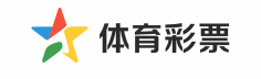 体育彩票 